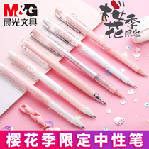 Morning Light Neutrality Pen Cherry Blossom Season Limited Lepeach Party Superior Series Students Use Press Water Pen Creativity Little Clear New Teenage Girl Heart Brief Refill Black Speed Dry Signature Pen Ballpoint Pen Point Pen
