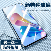 Suitable for Nubia Z40S pro tempered film z40spro mobile phone film full screen cover nubia z40 spro protective film por anti-fall pr0 fingerprint unlock recognition