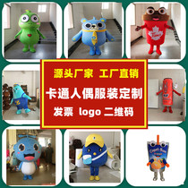 Customized cartoon doll clothing company mascot man wear doll suit advertising headgear performance prop suit custom-made