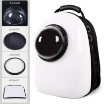 Pet bag go out portable travel bag shoulder corky teddy cat space capsule dog backpack supplies