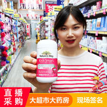 Australia Natures way Jiasimin childrens iron tablets vc chewable tablets Infant iron agent Xiaotie pills