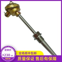 Shanghai instrument factory conical thermocouple WRN-631 WRN2-620 K type 0-800 ℃ thread M33 * 2