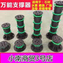 Universal Supports Glass Adjustable column Park Feet Commercial Street Table Wood Floor Exhibition Hall Cool Kiosk Wood