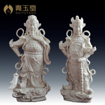 Dai Yutang Jialan Bodhisattva Guan Emperor Wu Caisha Buddha statue enshrined ornaments ceramic protector Wei Tuo Bodhisattva Guan Gong