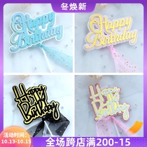 Creative Happy Birthday Cake Decorating Card happybirthday Baking Cake Plugins Dessert Desk Dress