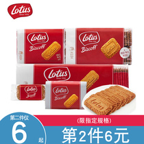 Belgium imported lotus and love Bin coffee caramel cookies 250g small package afternoon tea cake cake