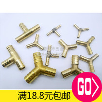 Copper Water Splitting Tee Pagoda Leather Hose Connector T Type Herringbone Pagoda Inserts 6 8 10 12 14 16 16 19mm