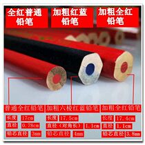Dedicated bold red and blue pencil for project pay-off bold lead core marking woodworking construction site construction Mark