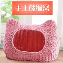 Cats nest Rattan cats nest Dogs nest Pet house Grass Rattan cats nest Cat basket Cat supplies