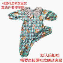 Baby conjoined clothes for men and women Baby climbing clothes anti-dirty clothes dark buckle crotch cotton breathable autumn and winter 0-3 years old custom-made