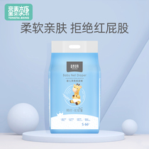 Tongtai Becang baby diapers are ultra-thin breathable and the newborn baby is wet and dry soft economy installed M62