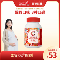 ( Breast milk for pregnant women is available ) Srian vitamin C chewing tablets 100 adult VC non-powder non-potten slices