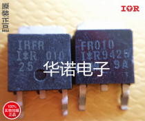IRFR010 FR010 50V 8 2A imported IR field effect