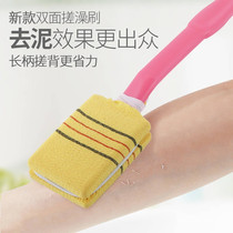 (Rub bath artifact) (rub ash artifact)Bath brush long handle bath brush Rub bath towel Bath do not ask for people to rub the back