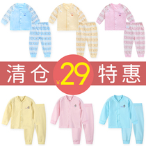 Baby Lingerie Suit Summer Beating Bottom Pure Cotton Childrens Home Conserved Baby Autumn Clothes Split Clothes Spring Autumn Clothing Clear Barn