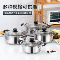 Thick stainless steel soup pot milk cooker cooked noodle milk pan foodstuff cooking pot general electromagnetic furnace gas pot
