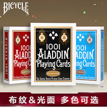 Bicycle playing cards Magic props poker Aladdin 1001 cloth pattern glossy flower cut practice cards