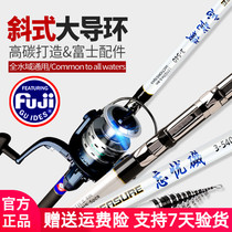 Double Treasure Forget and Fish Rod pole Rod Length of Fishing Rod Carbon Ultra Light Super Light Special Price Suit Sea Fishing Rod Sea Rod