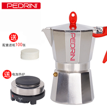 PEDRINI silver MOCA pot household espresso mocha pot mocha coffee maker appliances 6 people