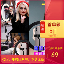 Live artifact LED cosmetic light supplement light anchor beauty skin rejuvenation indoor stretch large net red light delivery stand