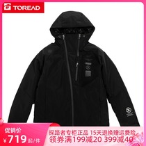 Pathfinder Down Clothes 2020 Autumn Winter New Outdoor Warm Waterproof Thickened Male down jacket TADI91802