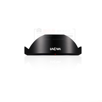 LAOWA 12MM F2 8 D-Dreamer Ultra Wide Angle lens Original lens hood Metal cover