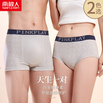 Antarctic men mens underwear two womens breifs 2-pack couple underwear mens four-corner pants trend
