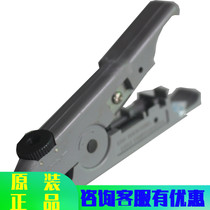 HT-501B multifunctional wire stripper stripper stripping wire stripping network cable telephone wire pliers stripping knife skinning