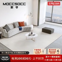 Carpet bedroom bedside blanket modern minimalist Nordic living room coffee table blanket solid color striped minimalist home high-end light luxury