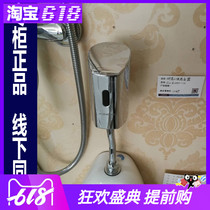 Joymood Urinal sensor Automatic sensor flusher Urinal flush valve 52E2010 counter