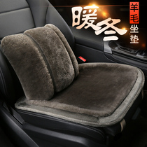 Pure wool car seat cushion winter warm short plush real wool car wool pad sheep cut three-piece single piece seat cushion