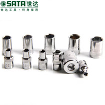 Shida Small Flying Hexagon Sleeve 6 3mm Ratchet Fast Wrench 1 4 Connector Single Short Outside 6 Corner Sleeve Head