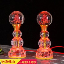 Buddha front Crystal Lotus lamp Buddha lamp LED colorful Changming home lotus lamp pair of Buddha lamp Wealth God plug-in