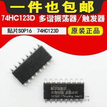74HC123D Multivibrator Flip-flop 74HC123 Chip 74HC123 Patch SOP16