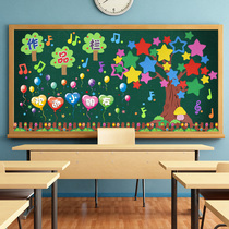 Primary school blackboard newspaper decorative wall stickers classroom cultural wall kindergarten ring creation material environment layout theme blackboard stickers
