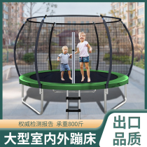 LEUY force jumps outdoor commercial net jumping bed with children's indoor square amusement park