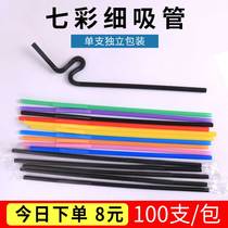 Disposable art straws 700 hundred batches of pregnant women hair drink milk tea color elbow curve juice Cola