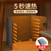 Warm-footed treasure table heater Warm-footed artist office heating warmer heating cushion dormitory electric hot foot pad in winter