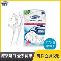 Detek DenTek imported ultra-fine tooth stick dental stick floss brush flat line household cleaning teeth