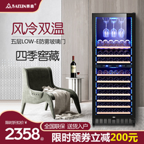 Saixin wine cabinet constant temperature wine cabinet Household living room ice bar tea refrigerator double temperature air-cooled wine cabinet refrigerator
