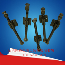 Jintuo wave soldering nozzle adjustment screw crest two flat wave nozzle adjustment screw crest nozzle tailgate