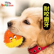 Boqi network PET Teddy Golden retriever puppy Dog molar toys Kyjen cool sound bite-resistant thorn dolphin