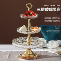 Nordic snacks fruit plate creative modern luxury multi-layer net red light luxury style European home living room coffee table fruit plate