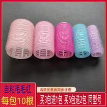 Air bangs Curly hair tube Lazy fluffy hair root artifact Self-adhesive roll sleeping big wave styling does not hurt hair hair