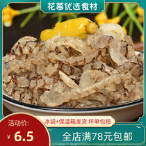 Pickled pepper fish skin 150g open bag ready-to-eat spicy fish skin wine and vegetables Cold dishes Semi-finished snacks Snacks cold dishes