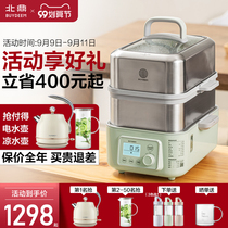 buydeem Beiding steamer G55 second layer steamer automatic reservation kitchen steamer 56 multifunctional electric steamer