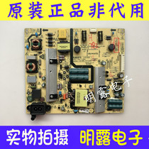 Original Skyworth 49G6 49E6000 power board 5800-L4U021-1000 168P-L4U021-10