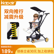 Hebao sliding baby artifact two-way ultra-lightweight walking baby foldable simple boarding baby children baby stroller