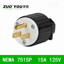 US standard wiring board plug elbow industrial three-pole plug US Taiwan American standard power socket UL certification 15A