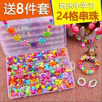 diy children beaded toy educational handmade jewelry material bag baby beaded girl necklace bracelet